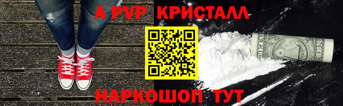 Набережные Челны  Альфа ПВП СК КРИС  Альфа ПВП мука  A PVP  Вход с VPN 