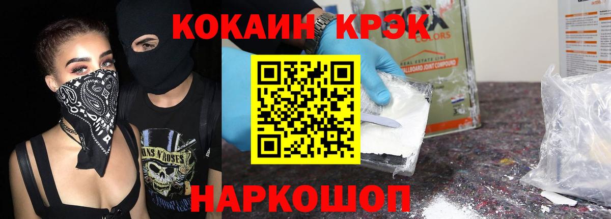Кокаин Перу Набережные Челны