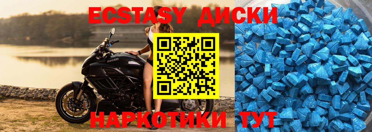 A PVP СК кристаллы  МДМА  Канабис  МЕФ кристаллы  ГАШ  Набережные Челны  Вход с VPN 