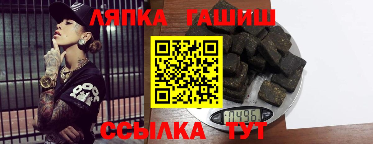 ГАШИШ индика сатива Набережные Челны