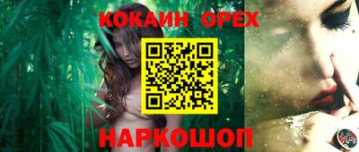 гашиш Гатчина
