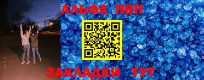 МДПВ Гагарин