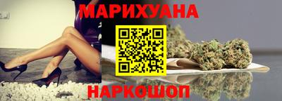 гашиш Гатчина