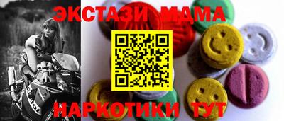 МДПВ Гагарин