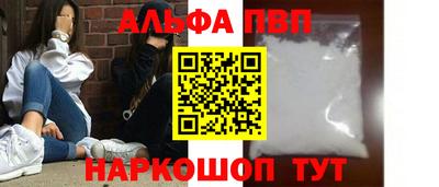 шишки Гай