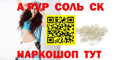 МДПВ Гагарин