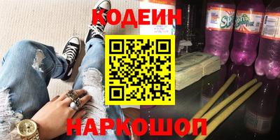 шишки Гай