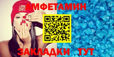 шишки Гай