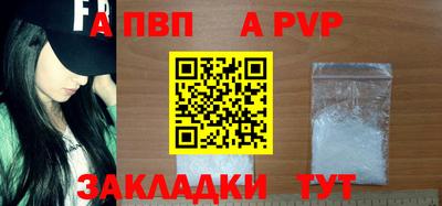 МДПВ Гагарин