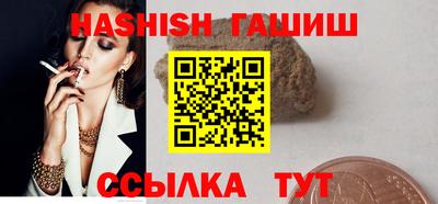 шишки Гай