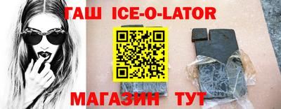 шишки Гай