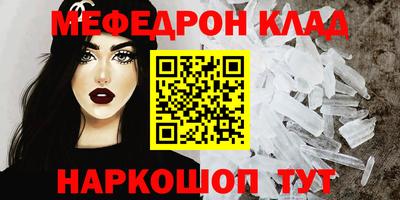 шишки Гай
