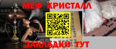 шишки Гай