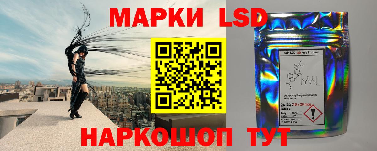 Лсд 25 экстази ecstasy  LSD-25 экстази  Набережные Челны  Вход с VPN  LSD-25 экстази ecstasy 