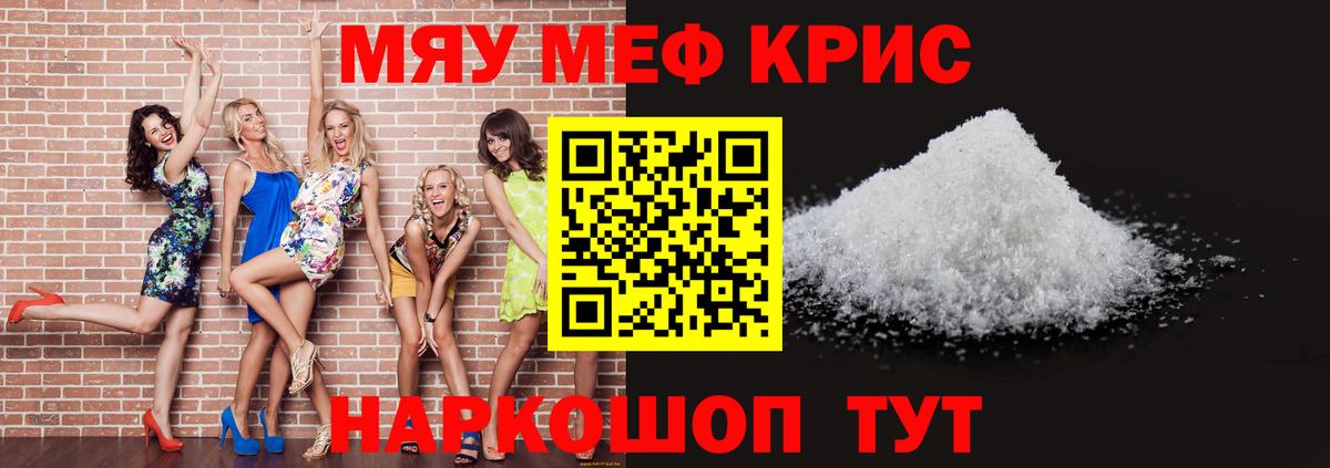МЕФ Набережные Челны