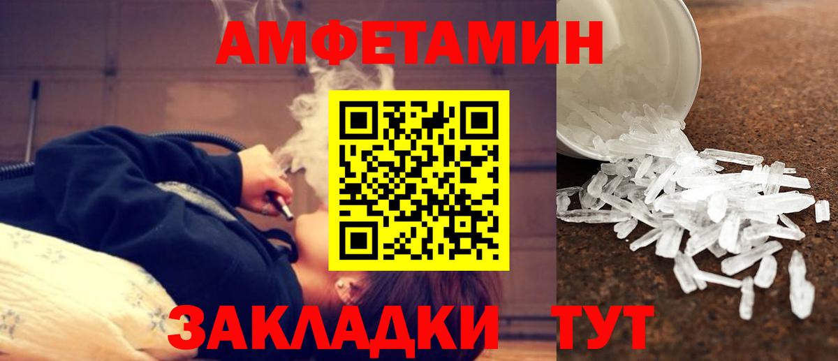 Набережные Челны  Метамфетамин винт  Вход с VPN 