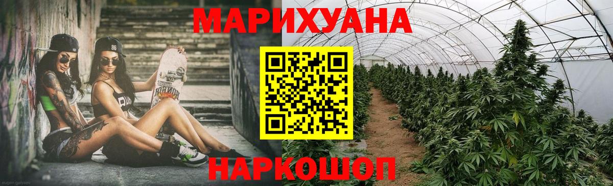 Бошки марихуана AK-47  Вход с VPN  Набережные Челны  Бошки Шишки ГИДРОПОН  Бошки Шишки семена 