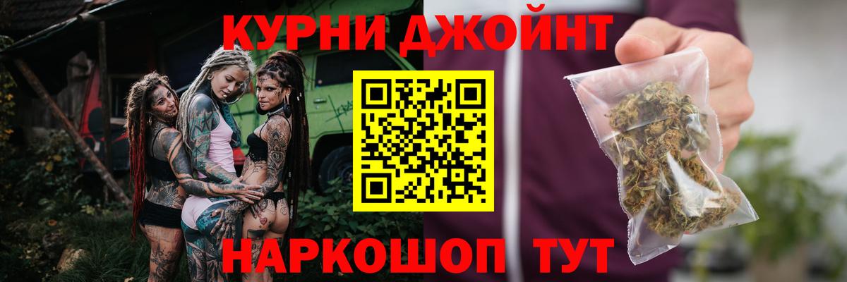 Конопля OG Kush Набережные Челны